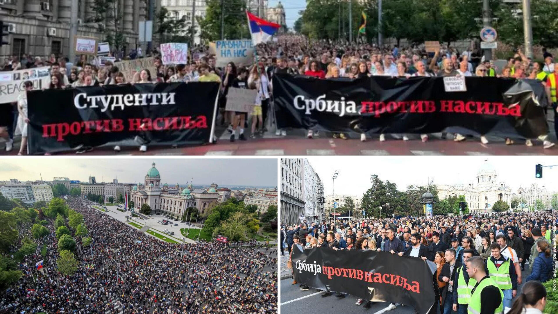Serbian protests 2025
